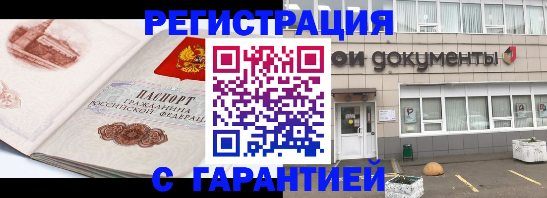 регистрация для школы в Белебее