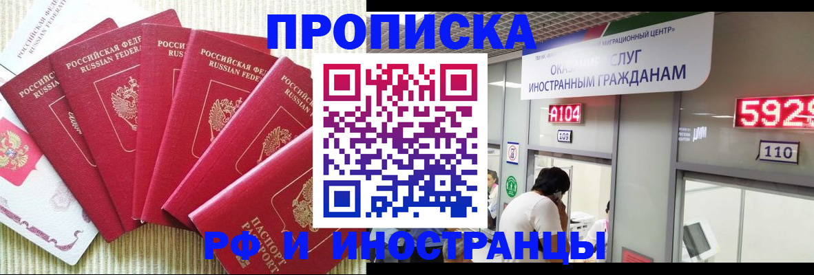 регистрация для дет. сада в Белебее
